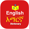English Amharic Dictionary icon