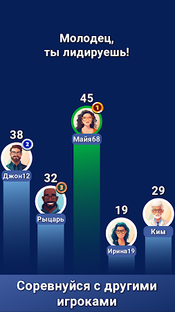 Game screenshot Викторина : Знания Сила apk download