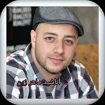 Cover Image of Télécharger anashed maher zain  APK