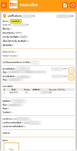 TTX : TMS Screen 3