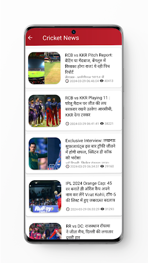 Fantasy247-Team Prediction App screenshot 11