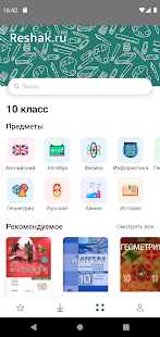 ГДЗ ReshakRu 1.0.11 APK + Mod (Unlimited money) untuk android