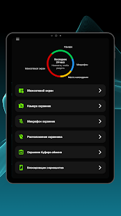 Unknown app Screenshot