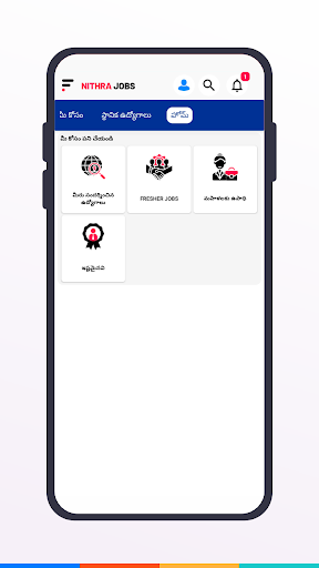 Nithra Jobs Search App Telugu screenshot 14