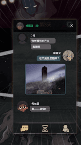 螢幕截圖圖片