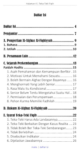 Al-Alghaz Al-Fiqhiyyah Screen 2