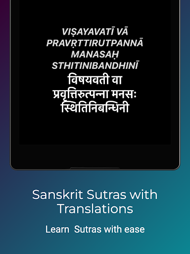 Patanjali Wisdom Screenshot