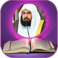 Sheikh Abdurrahman Sudais Full Offline Quran Audio