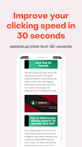 Cps Test 30 Seconds