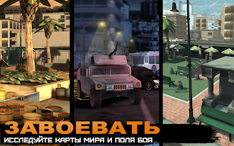 Game screenshot Соперники на войне Перестрелка apk download