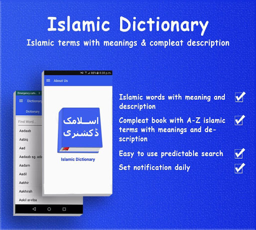 Islamic Dictionary- 10000