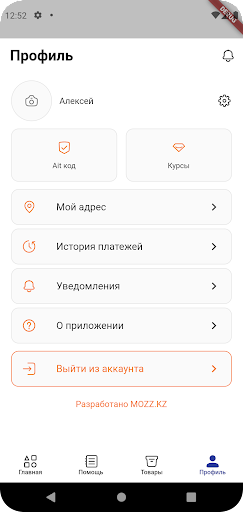 Ait Cargo Logistics Screen 3