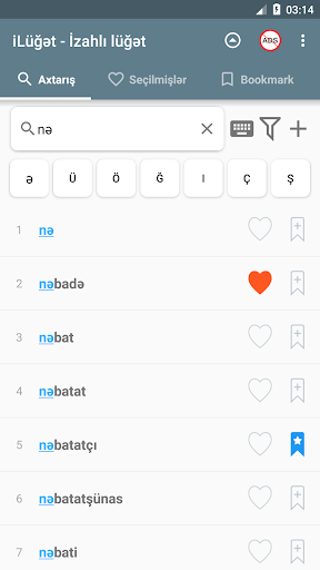 Android application iLüğət - izahlı lüğət screenshort