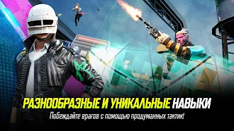 Game screenshot NEW STATE : NEW ERA OF BR apk download