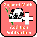 Gujarati Learn Addition and Subtraction for Kids icon