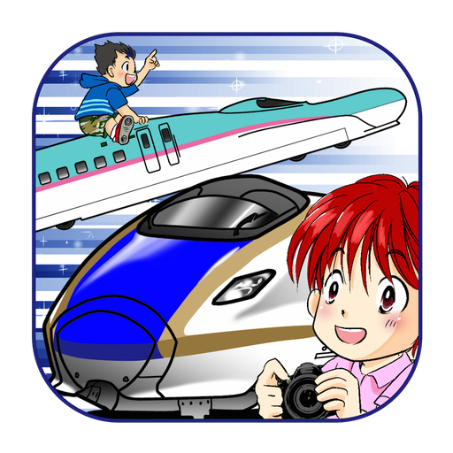 Baby Game - Bullet Train GO Download on Windows