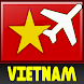 ベトナム旅行 - Androidアプリ
