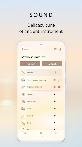 3 Wella Screen 2