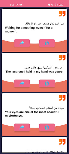 خواطر جميلة - احلى خواطر