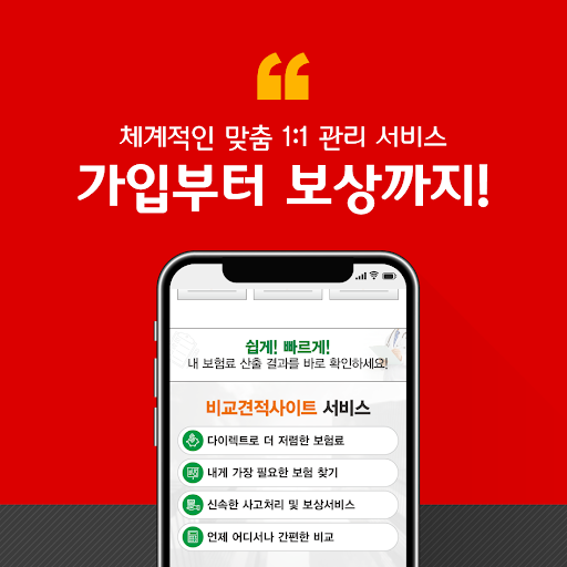 암보험다모아 - 무해지환급형 만기환급형 순수보장형 20 Screen 3