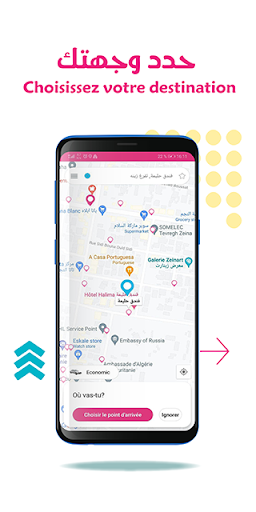 CarApp Screen 3