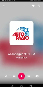 Chelyabinsk Radio Stations