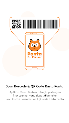 Ponta for Business Partner (not for Member)のおすすめ画像2