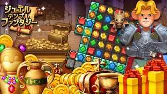 Game screenshot ジュエルテンプルファンタジー apk download