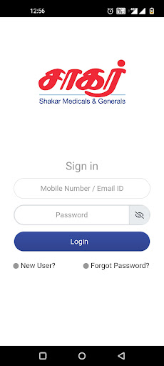 Android application SHAKAR screenshort