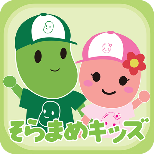 そらまめキッズアドベンチャー logo