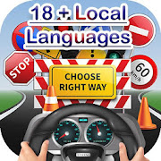 Top 47 Lifestyle Apps Like Saudi driving License Test Practice - Dallah KSA - Best Alternatives