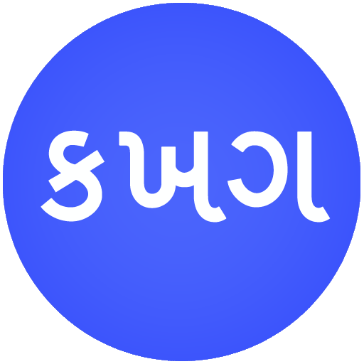 View In Gujarati  Icon