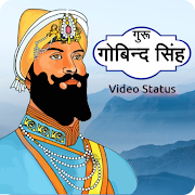Guru Gobind Singh Video Status -Full Screen Status
