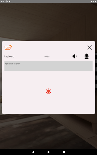 EMG AR Dictionary Screen 3
