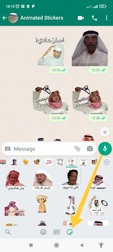 Arabic Stickers WASticker Screen 2
