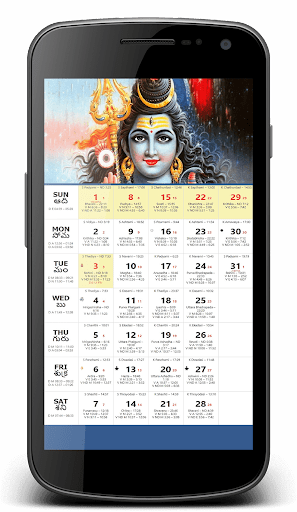 English Calendar 2022(God) Screen 2