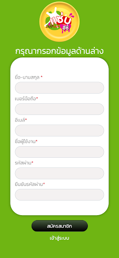 Zaap Easy Screen 3