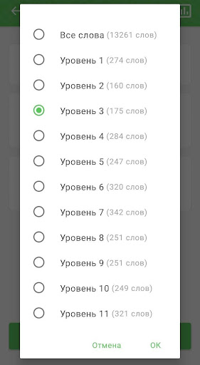 АЛГА Изучаем татарский язык