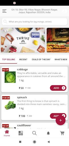 NBT Grocery Screen 3