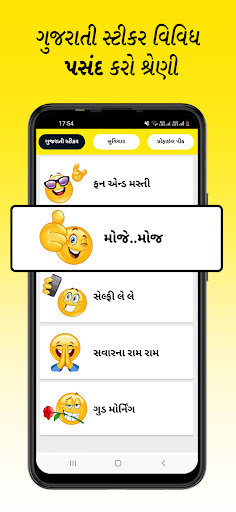 Android application WAStickerApp-Gujarati Stickers screenshort