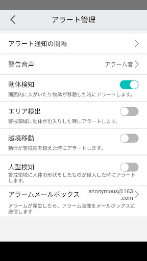 WatchTalk Screen 3