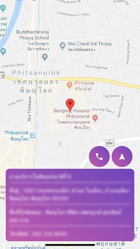 iBlood Plus Screenshot 3 - AppWisp.com