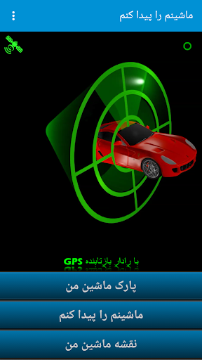 پیش نمایش برنامه