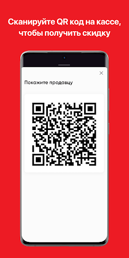 Верный Screen 2