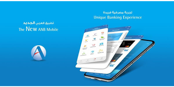 تسجيل دخول العربي بنك رابط موقع