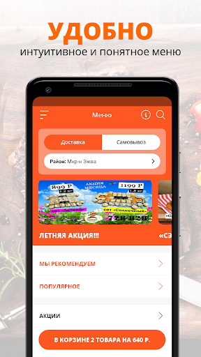 Tottori | Сыктывкар Screen 2