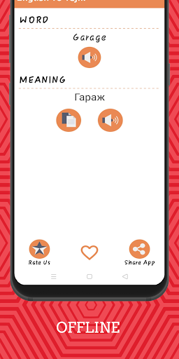 English To Tajik Dictionary Of Screen 3