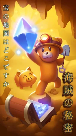 Game screenshot くまの国物語 apk download