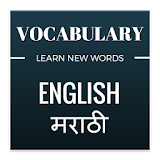English to Marathi Vocabulary icon