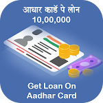 Cover Image of Tải xuống Get Loan On Aadhar Guide 1.4 APK
